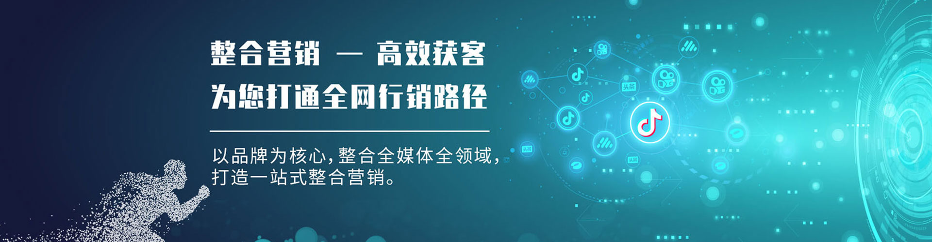 六合知乎信息流