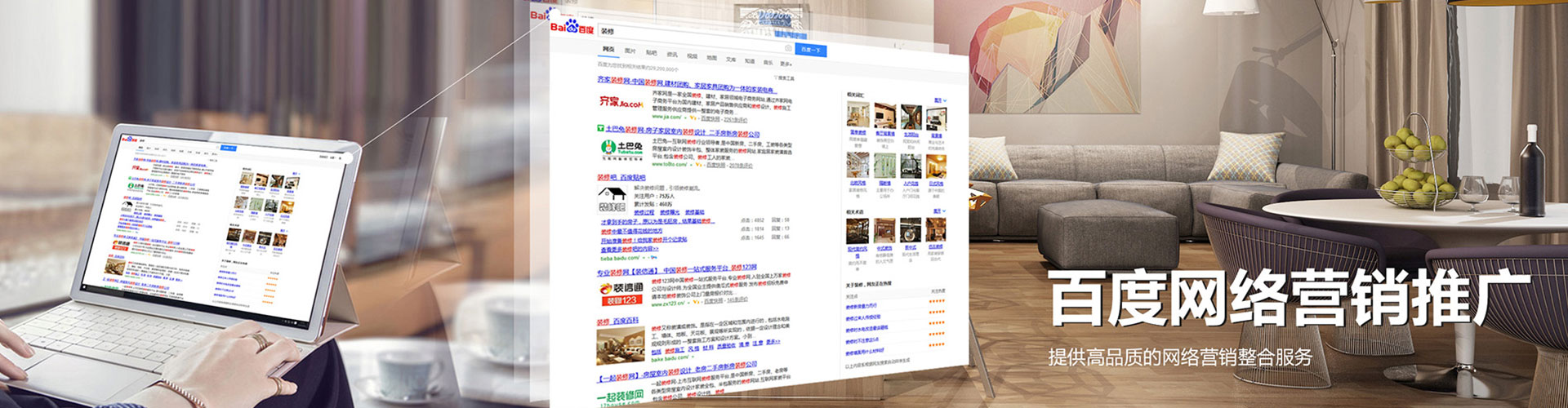 六合sem专员